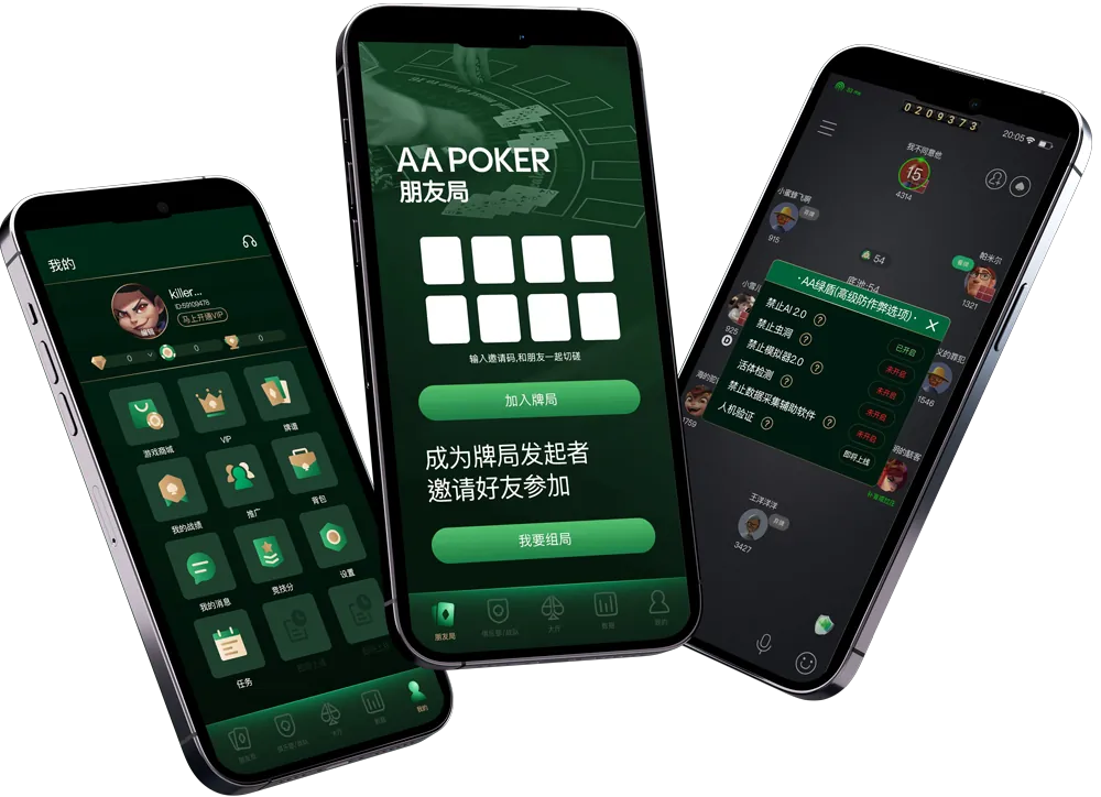 HHpoker安卓下载怎么安装